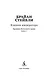 Хроники Нетесаного трона. Книга 1. Клинки императора - фото 5