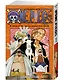 Ван-Пис. Книга 9 (Том 25, 26, 27) - Приключения на божьем острове. (One Piece / Большой куш). Манга - фото 3