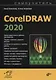 CorelDRAW 2020 - фото 1