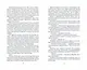 Долгое эхо - фото 7