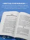 Метод снежинки. Как написать свой первый роман? - фото 5