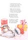 Новогодние стихи и песенки - фото 5