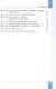 Информатика. 5 класс. Базовый уровень. Учебное пособие. ФГОС 2021 - фото 5