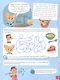 4 стихии: воздух. 5-7 лет - фото 4