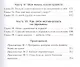 Новая жизнь - новая я! - фото 4