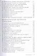 Стратагемы. Стратегии войны, бизнеса, манипуляции, обмана - фото 3