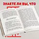 Хорошая кровь способна вылечить всё. Эффективная методика, благодаря которой китайцы и японцы живут дольше европейцев - фото 8