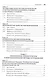 Микробиология, микология и основы иммунологии: учебник - фото 4