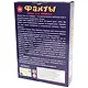 Карточная игра Play Land Фанты. Риск или правда - фото 3