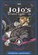 JoJos Bizarre Adventure. Part 3. Stardust Crusader. Volume 2 - фото 1