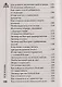 Шепотки на перекрестках - фото 5
