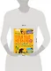 Когда тебя ещё не было. От динозавров до компьютеров - фото 3