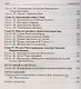 Поурочные разработки по всеобщей истории. История Древнего мира. 5 класс - фото 4