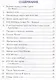 Веления Сердца, Головы и Руки (Медитации, мантры, молитвы и веления для расширения трехлепесткового пламени в сердце) - фото 3