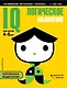 IQ – логическое мышление: для детей 4-5 лет (с наклейками) - фото 1