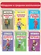 Профессор кислых щей. Рассказы (ил. А. Босина) - фото 7