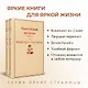 Унесенные ветром: Том 1. Том 2 (комплект из 2 книг) - фото 5