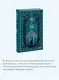 Гроза. Вечные истории - фото 6