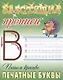 Комплект первоклассника (универсальный) № 24 - фото 2