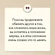 Комплект Лабковский + Шоппер В ПОДАРОК # 3 (Люблю и понимаю + Привет из детства + Ежедневник 100 дней любви к себе+сумка) - фото 6