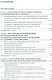 Промышленная политика и антикризисное управление предприятиями - фото 2
