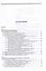 Проектирование мехатронных и робототехнических устройств. Учебное поообие - фото 2