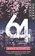 64 - фото 1