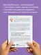 Кето-голодание. Научное исследование о том, как улучшить самочувствие, очистить организм от токсинов и снизить вес с помощью интервального голодания и полезных жиров - фото 10