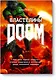 Властелины Doom. Как двое парней создали игровую индустрию и воспитали целое поколение геймеров - фото 1