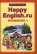 Английский язык/Happy English.ru. 10 класс. Рабочая тетрадь № 1. Базовый уровень - фото 1