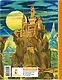 Королевство кривых зеркал. Сказочная повесть - фото 2