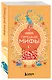 Мифы Востока. Подарочный комплект из 5 книг - фото 9