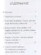 Он первый начал! Что делать, если дети ссорятся - фото 2