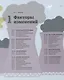 Как спасти планету. Наглядные факты о состоянии Земли - фото 2