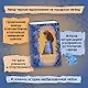 Светочи тьмы - фото 10