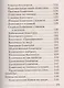 Блины аппетитные - фото 14