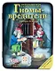 Настольная игра, Amigo, Гномы - вредители. Делюкс - фото 1