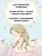 Маленькие женщины (Little Women). Манга - фото 6