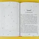 Большая книга новогодней классики - фото 8