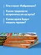 Боевая станция "Прайм". Книга 3. На поиски Зачарованного меча - фото 6