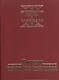 Подвиг честного человека: из наследия русской эмиграции - фото 1
