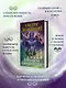 Алькатрас против злых Библиотекарей. Книга 3. Рыцари Кристаллии - фото 5