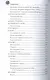 Земля Рязанская - фото 6