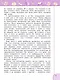 Литературное чтение. 4 класс. Учебник. В 2-х частях. Часть 2 - фото 6