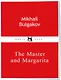 Обложка для паспорта из экокожи. Булгаков «Мастер и Маргарита» - фото 2