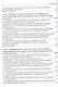 Основы построения и методы проектирования аналого-цифровых интерфейсов и интеллектуальных датчиков с цепной трехполюсной структурой. Монография - фото 3