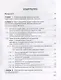 Решение современных проблем нефтегазовой геологии дистанционными методами (Трофимов) - фото 2