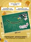 Набор для покера - фото 3