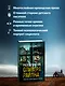 Разоблачение Оливера Райана - фото 5