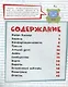 Журнал КП. Литературное №2 Интернет. Доступ разрешён - фото 2